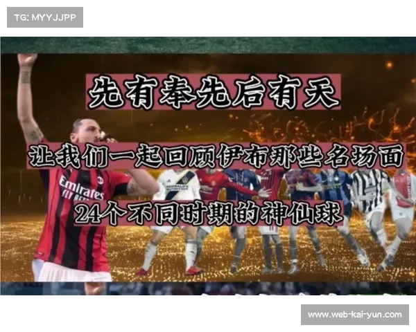 伊布蝎子摆尾神技解析 瑞典神塔十大神仙球技巧全解