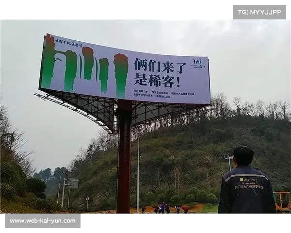 匈牙利站引入全息广告牌技术打造创新商业模式提升消费者体验